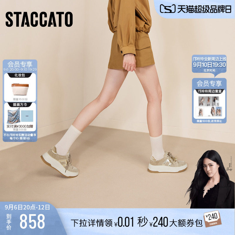 思加图古时尚板鞋厚底运动休闲鞋
