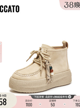 思加图冬季新款复古运动靴加绒短靴厚底增高时装靴女靴子J0262DD5