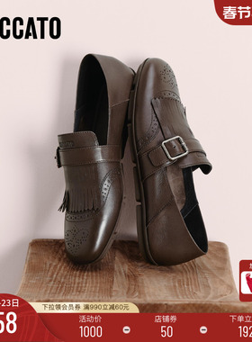 思加图新款小刘海英伦风复古乐福鞋平底鞋一脚蹬女鞋EGZ04CA5