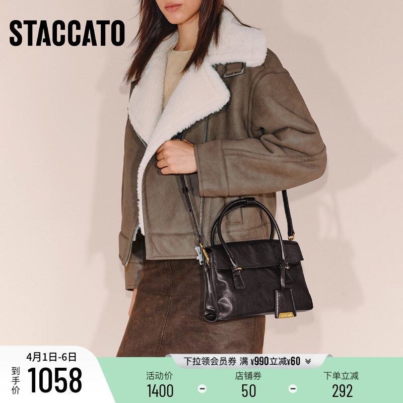 思加图新款橙皮书公文包复古小方包手提包单肩斜挎包X8301DX5