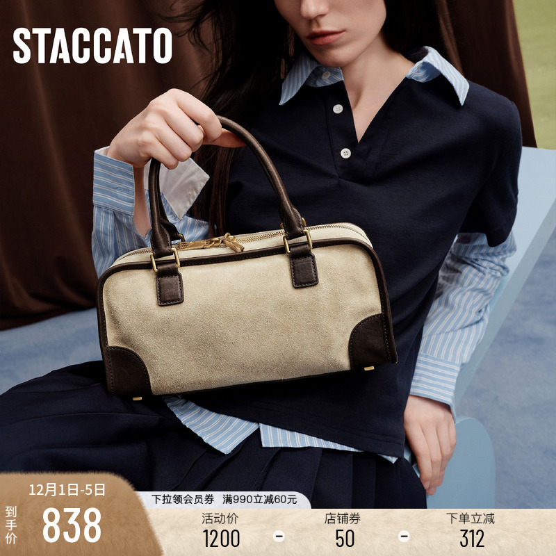 思加图伦敦学院保龄球包大容量包