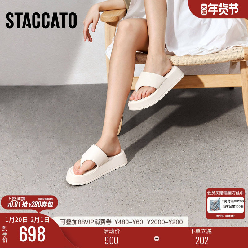 思加图新款时尚夹脚人字拖厚底增高凉拖鞋女鞋子B8310BT5,女鞋,人字拖,淘宝优惠券,粉丝福利购,淘宝优惠卷