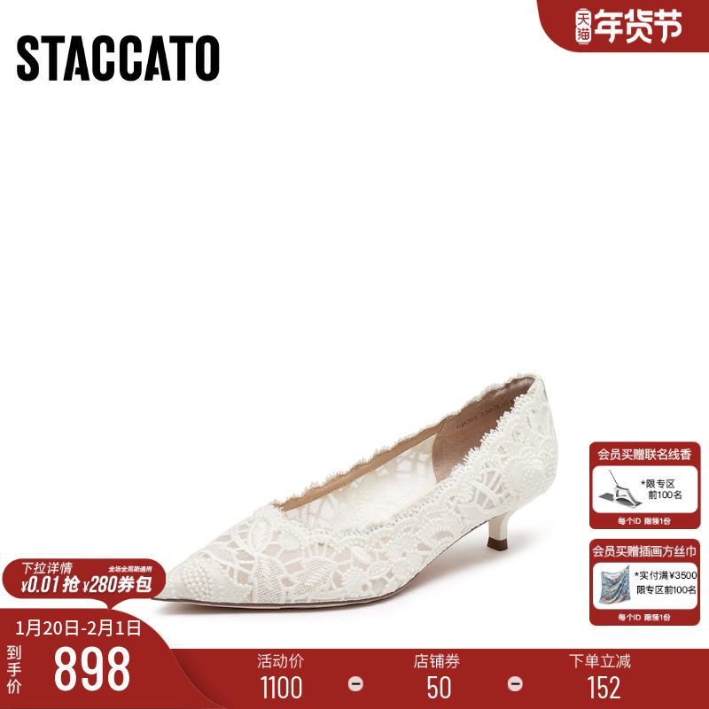 思加图2026新款优雅法式婚鞋高跟鞋浅口鞋单鞋凉鞋女鞋子EJC03AQ6,女鞋,婚鞋,淘宝优惠券,粉丝福利购,淘宝优惠卷