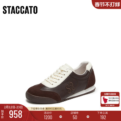 [定制小码33/大码41胖瘦脚]思加图2026德训阿甘运动女鞋EPN22AM6A