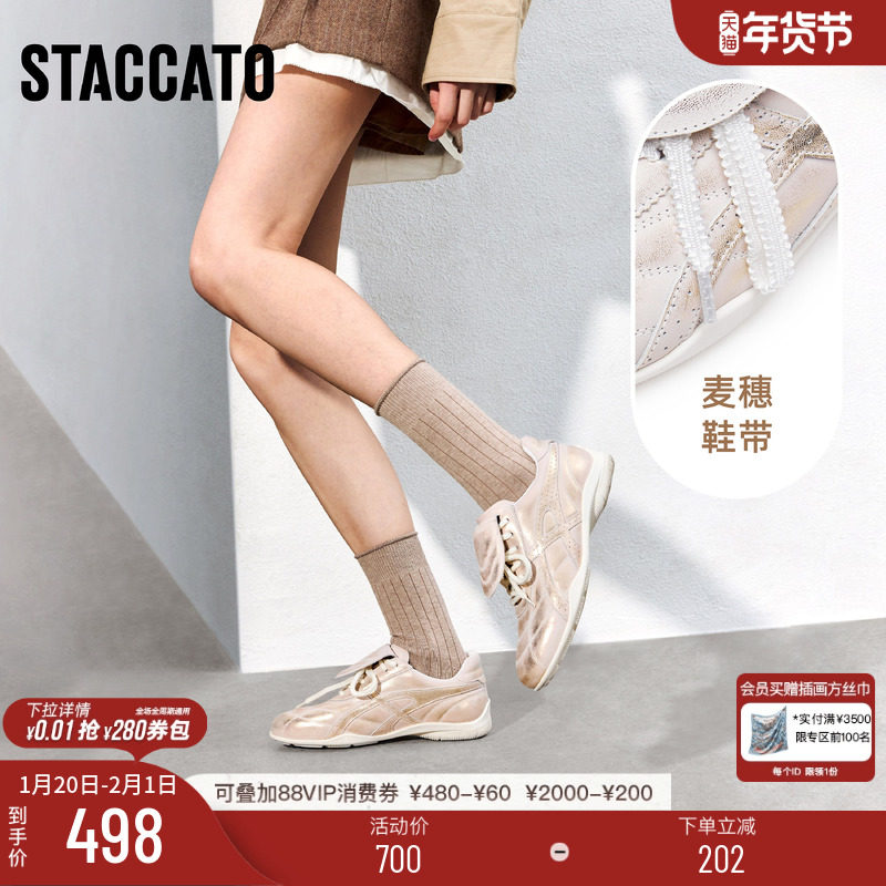 思加图新款鎏光小贝德训鞋运动休闲鞋银色平底鞋J2041AM5,女鞋,德训鞋,淘宝优惠券,粉丝福利购,淘宝优惠卷