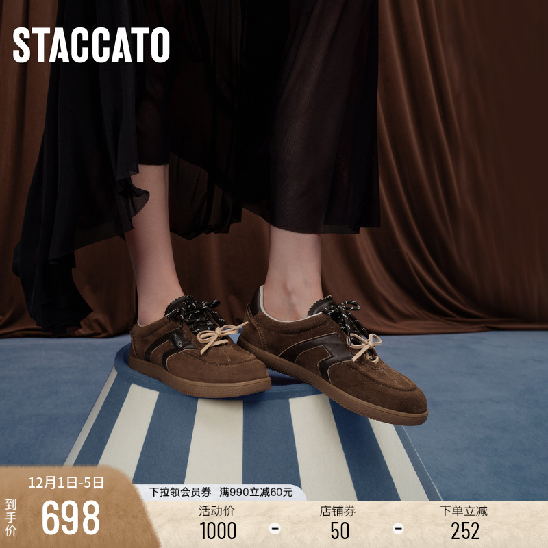 思加图小音符复古德训鞋休闲板鞋