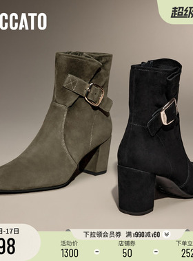 思加图新款沙丘恋人高跟短靴时装靴气质通勤女靴EYJ06DD4