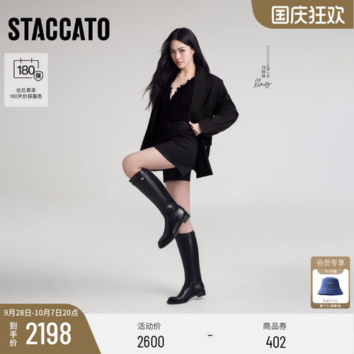 STACCATO×VERAWANG骑士靴女