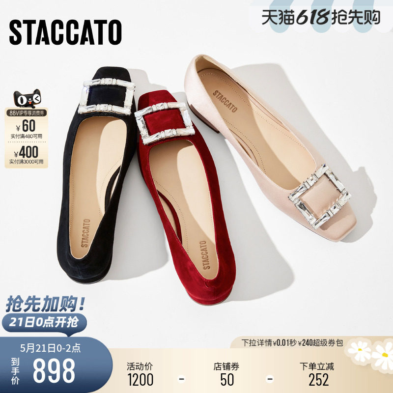思加图2026新款优雅法式复古单鞋浅口鞋平底鞋通勤女鞋子J6662AQ6