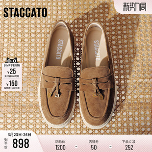 女鞋 思加图2026新款 单鞋 一脚蹬平底鞋 EFR04AA6 马赛夏天复古乐福鞋