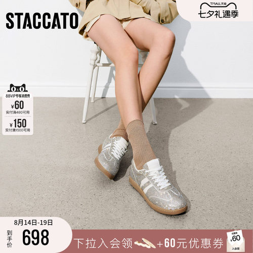思加图复古德训鞋阿甘鞋平底鞋女