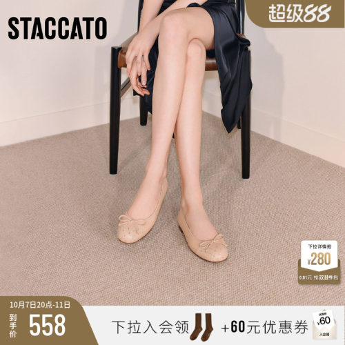 思加图法式通勤浅口鞋气质单鞋女