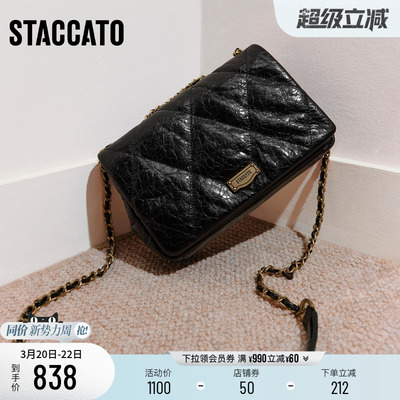 思加图通勤百搭小方包菱格链条包