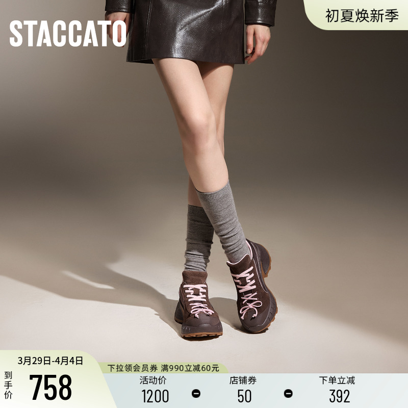 思加图新款异想未来复古老爹鞋厚底休闲运动鞋S2154CM4