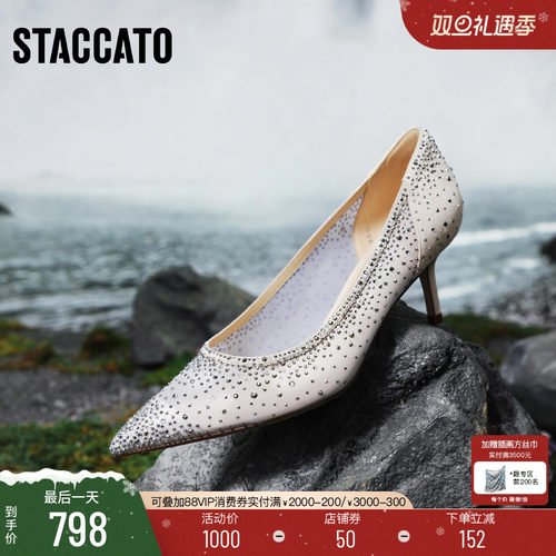 思加图繁星仙女鞋细高跟鞋婚鞋女