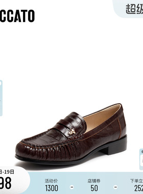 思加图2026新款英伦风复古乐福鞋一脚蹬单鞋粗跟女鞋鞋子Y3308AA6