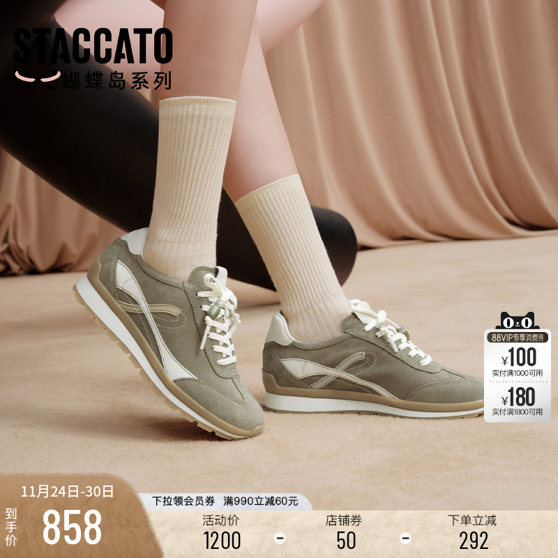 思加图抹茶拿铁阿甘鞋复古德训鞋