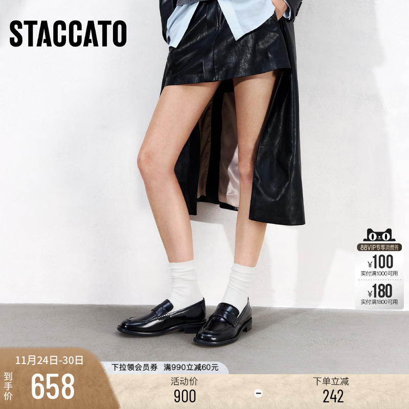 思加图黑胶唱片英伦风乐福鞋女鞋