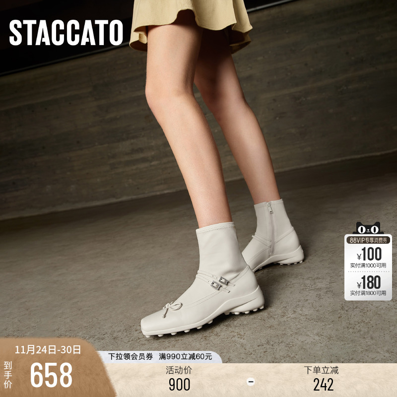 思加图弹力靴女厚底增高一点俏皮