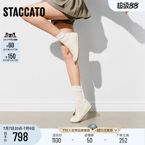 思加图复古德训鞋阿甘鞋小白鞋女