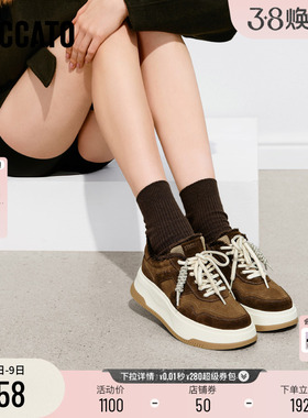 思加图2026新款春季百搭时尚板鞋厚底增高运动休闲鞋女鞋L0063AM6