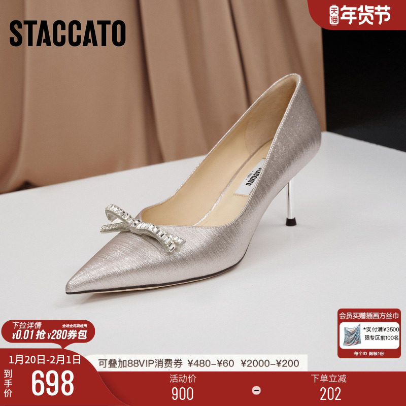 思加图新款蝴蝶水星优雅婚鞋细高跟鞋气质浅口单鞋EF908CQ5,女鞋,婚鞋,淘宝优惠券,粉丝福利购,淘宝优惠卷