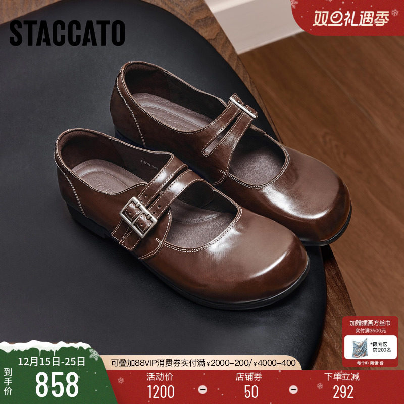 思加图复古玛丽珍鞋平底鞋小皮鞋