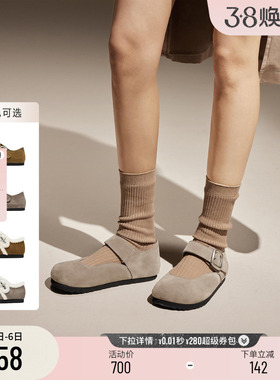 思加图新款休闲大头鞋勃肯鞋厚底增高丑萌单鞋女S8554CA4