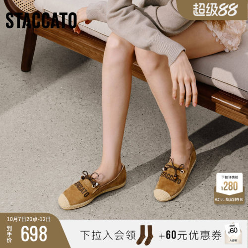 思加图海岸尼斯渔夫鞋轻便女鞋子