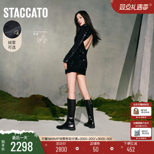 思加图骑士靴女骑士三重奏英伦风