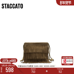 思加图新款游牧包斜跨包流苏包小方包单肩包女包X8119AX5