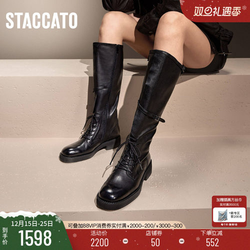 思加图玫瑰骑士增高长靴时装靴女