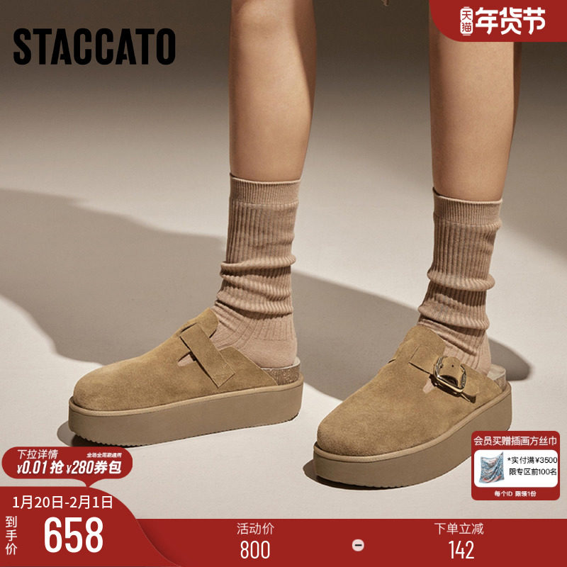 思加图新款复古勃肯鞋半拖穆勒拖厚底拖鞋外穿女EN312CH4,女鞋,勃肯鞋/软木鞋,淘宝优惠券,粉丝福利购,淘宝优惠卷