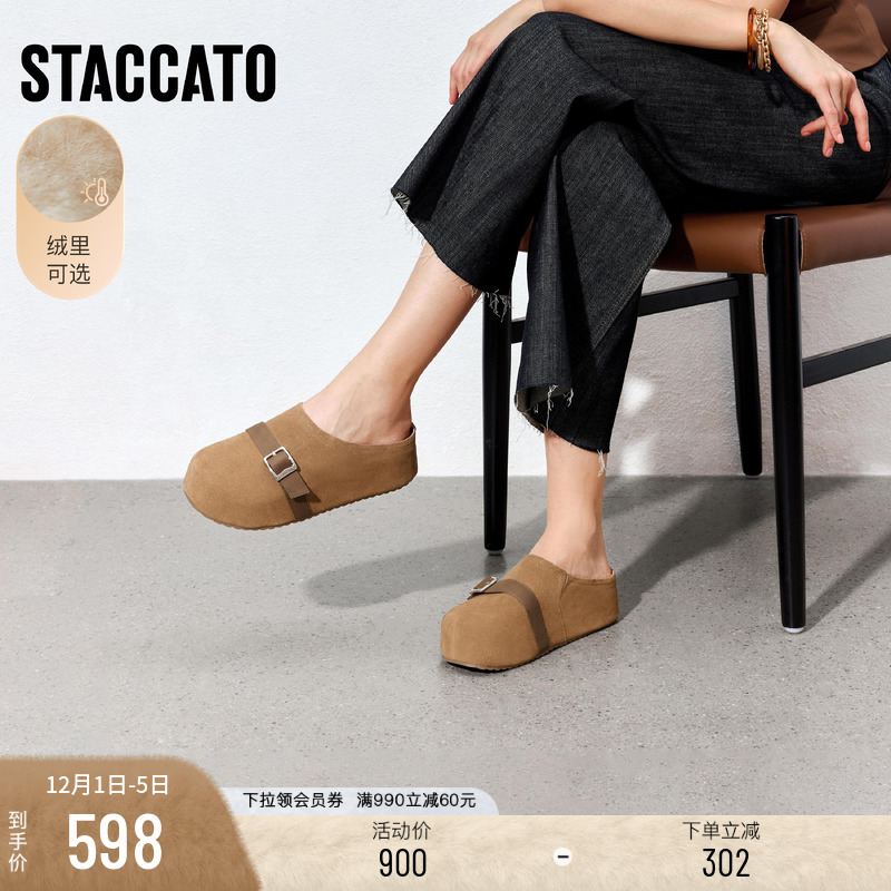 思加图大头鞋勃肯鞋外穿包头拖鞋