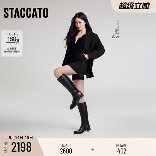 STACCATO×VERAWANG骑士靴女