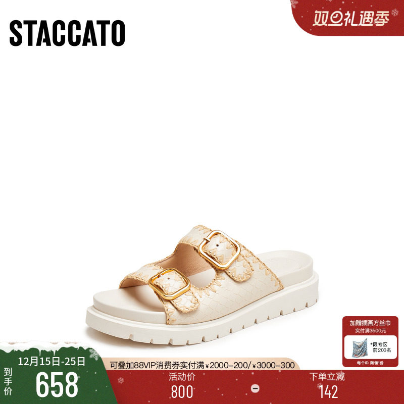 思加图百编假日勃肯鞋外穿一字拖