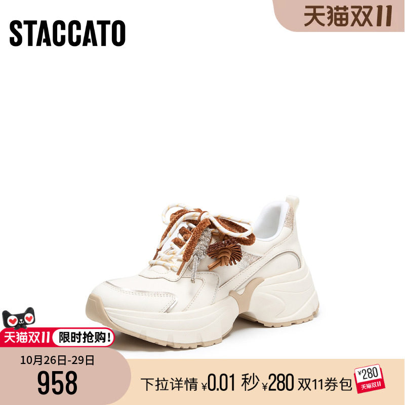 [定制小码34/大码40胖瘦脚]思加图2026秋老爹运动休闲鞋ECE28CM6A