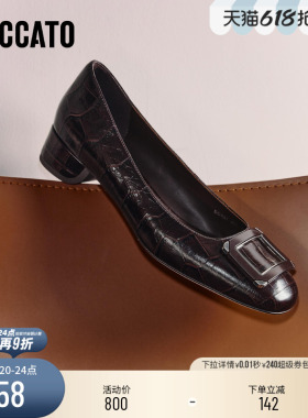 思加图新款中环街优雅通勤黑色单鞋浅口鞋粗跟女鞋子EGS01CQ5
