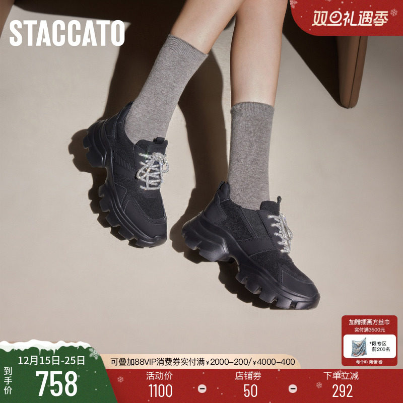 思加图暗夜银河老爹鞋休闲运动鞋