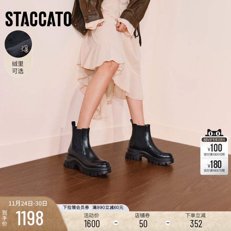 思加图英伦风运动靴切尔西靴短靴