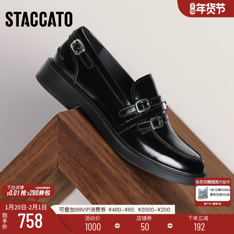 思加图新款黑胶夜曲英伦风乐福鞋一脚蹬黑色小皮鞋女鞋子EFI07CA5,女鞋,乐福鞋（豆豆鞋）,淘宝优惠券,粉丝福利购,淘宝优惠卷