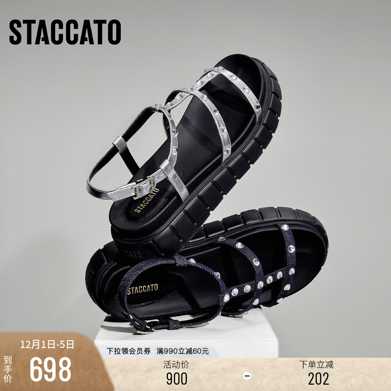 思加图罗马繁星银色厚底增高凉鞋