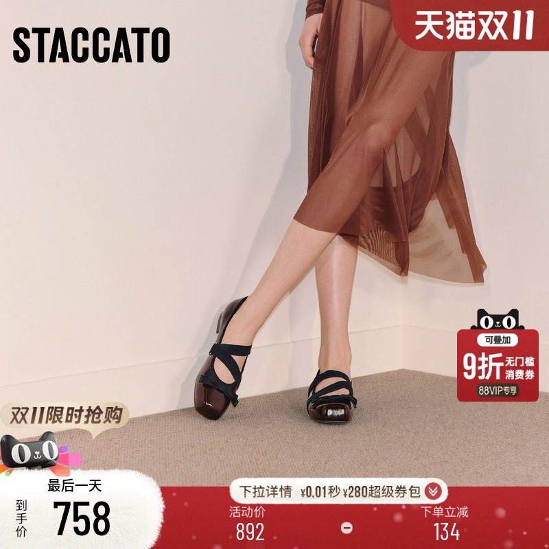 思加图蝴蝶芭蕾复古芭蕾鞋单鞋