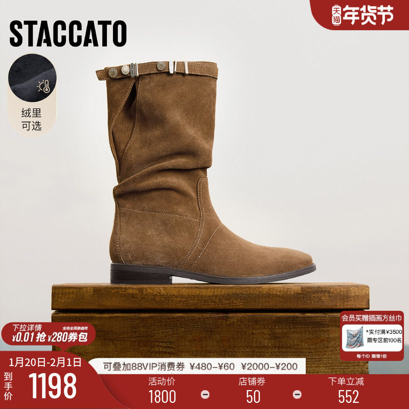 思加图新款原野牧歌复古西部牛仔靴棕色加绒堆堆靴女靴子EIL03DS5,女鞋,西部靴,淘宝优惠券,粉丝福利购,淘宝优惠卷