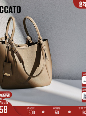 思加图2026新款通勤百搭托特包大容量子母包手提包背提包X8351AX6