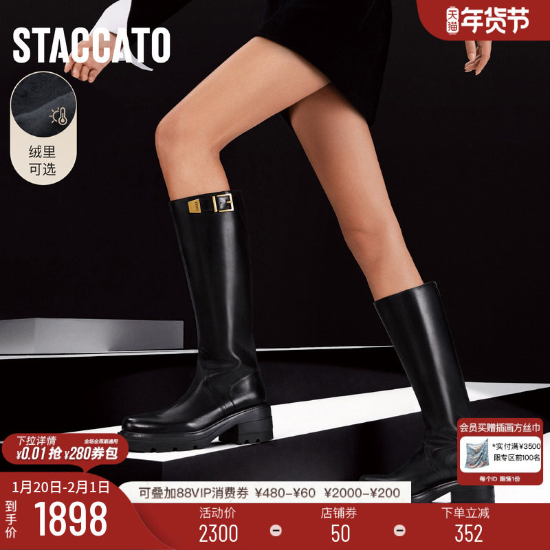 思加图新款马鞍靴加绒复古骑士靴西部靴长筒靴女EEZ19DG5,女鞋,骑士靴,淘宝优惠券,粉丝福利购,淘宝优惠卷