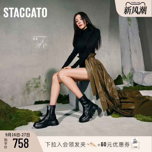 思加图朵拉鞋Dora瘦瘦靴弹力靴女
