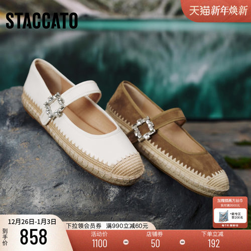 思加图小麦方糖渔夫鞋玛丽珍鞋