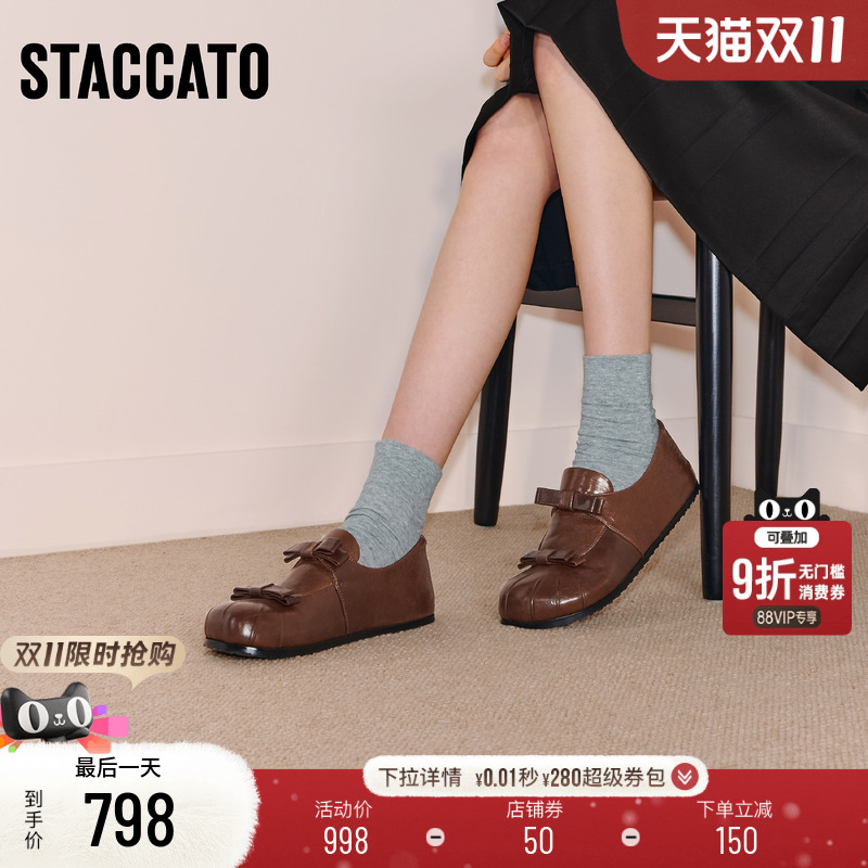 思加图复古法式玛丽珍鞋平底鞋女