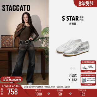 思加图新款杨幂同款小奶皮德训鞋复古小白鞋薄底运动休闲Y1582AM6